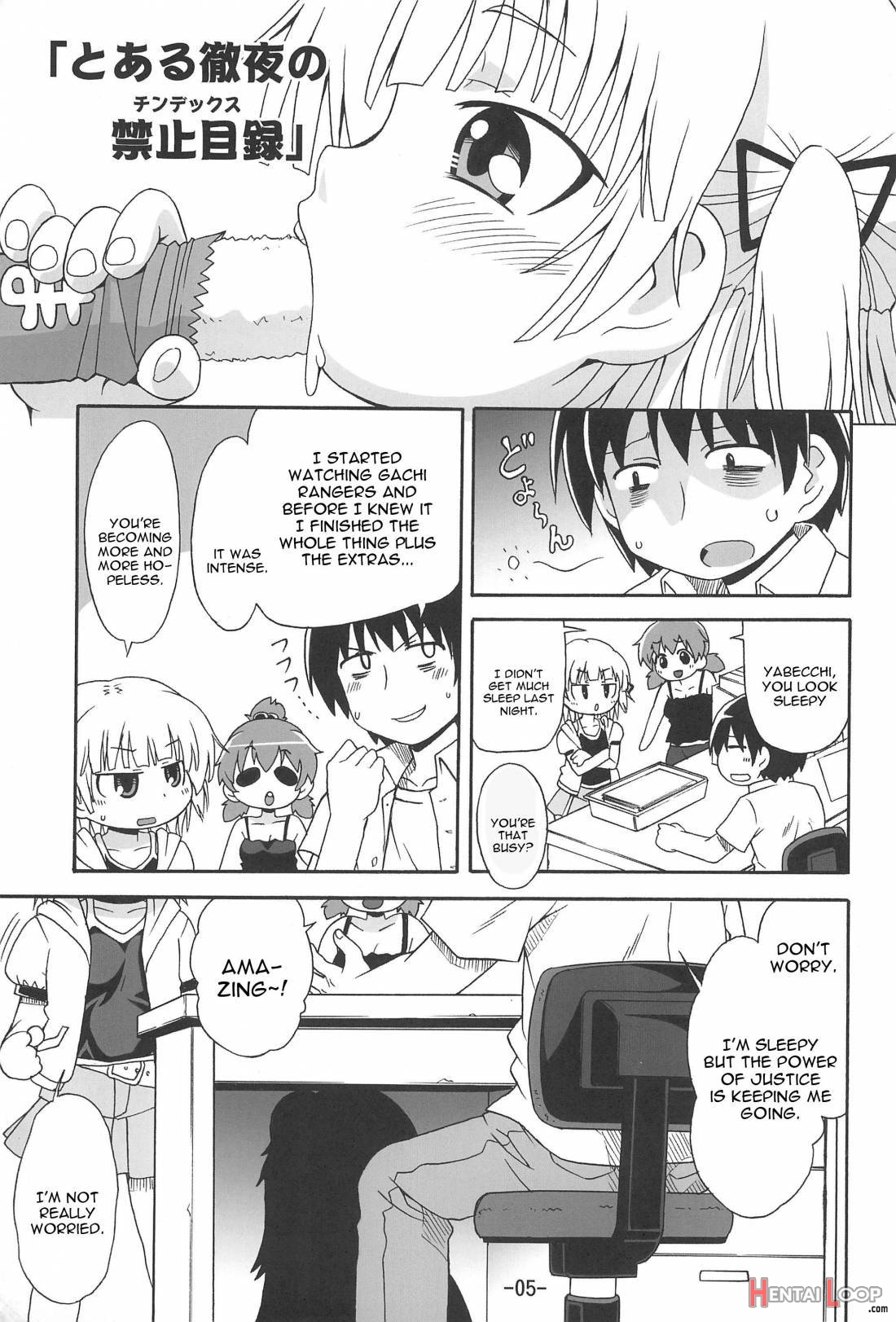 Hitoha Ecchi page 3