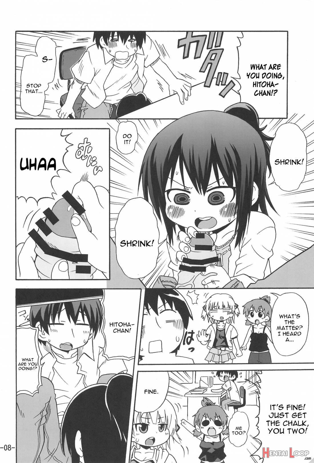 Hitoha Ecchi page 6