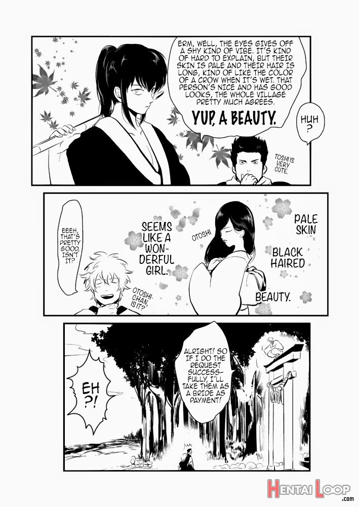 Hitomigoku Monogatari page 11