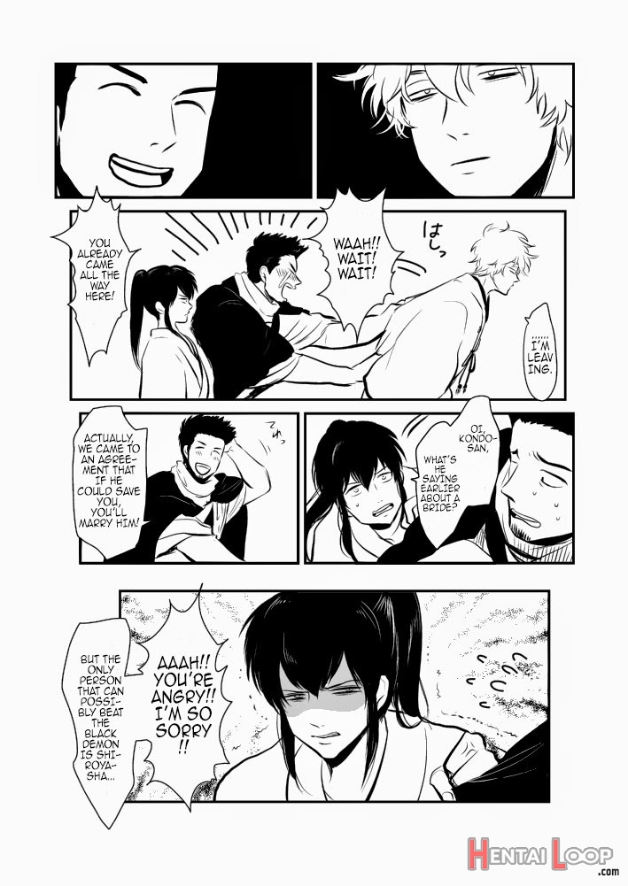 Hitomigoku Monogatari page 17