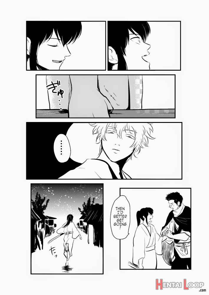 Hitomigoku Monogatari page 21