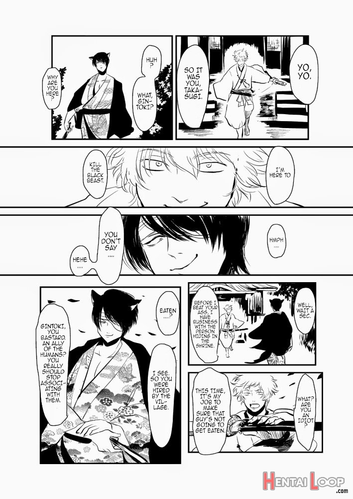 Hitomigoku Monogatari page 27