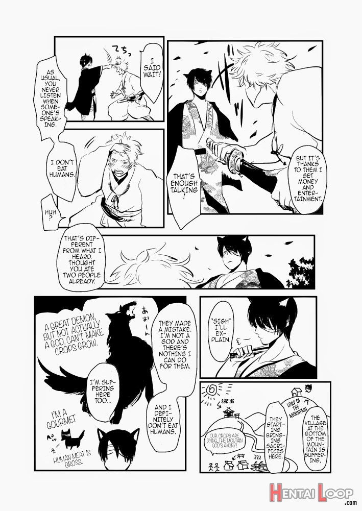 Hitomigoku Monogatari page 28