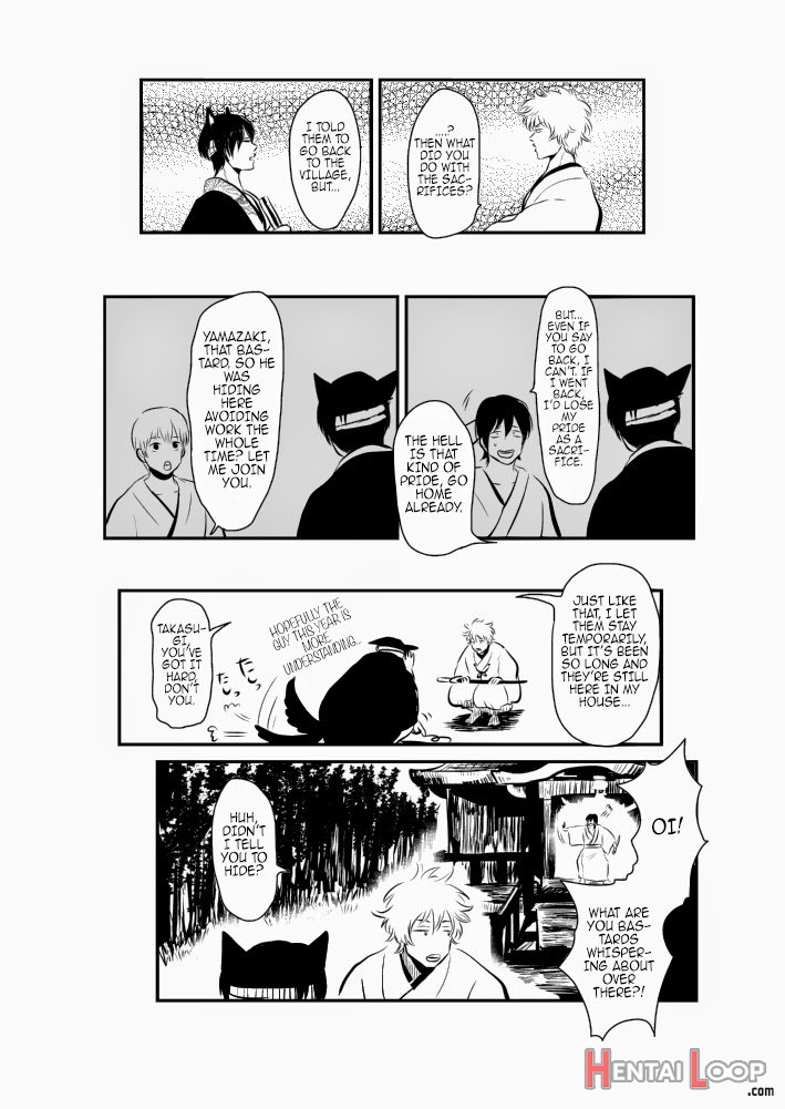 Hitomigoku Monogatari page 29