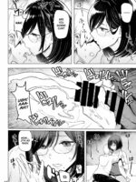 Hitozuma Haramu page 7