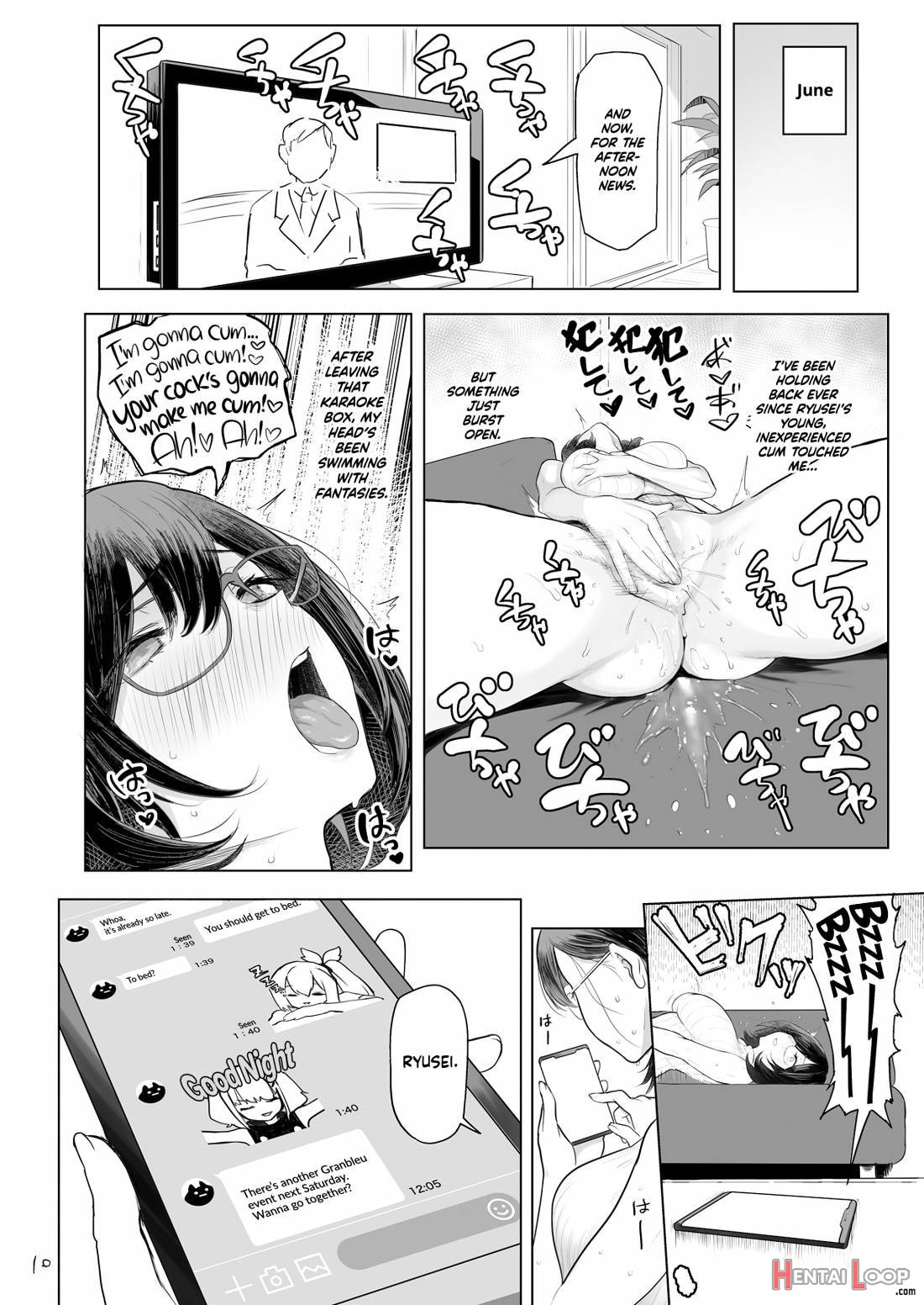 Hitozuma Haramu page 9