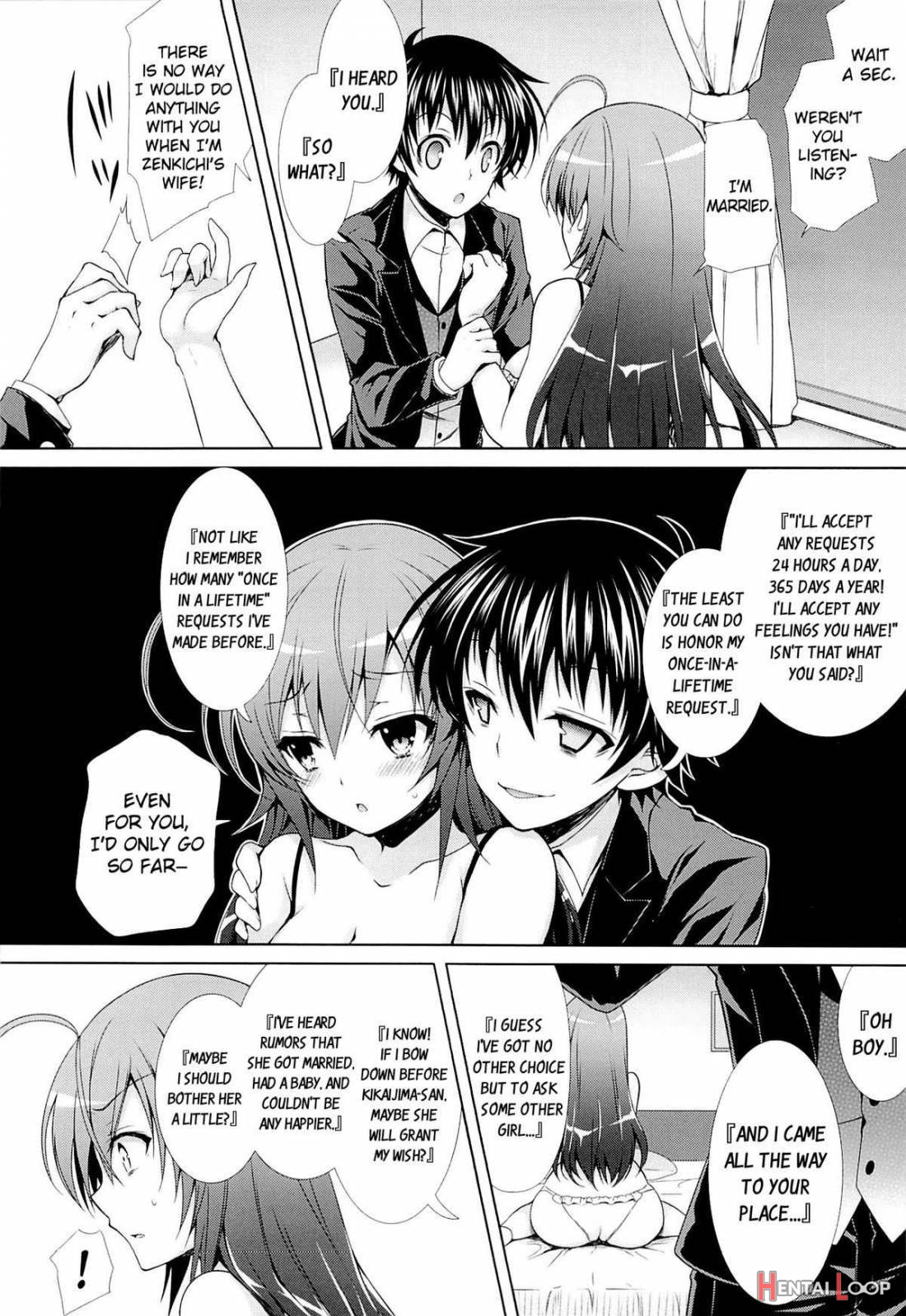 Hitozuma Medaka-chan Ga Kumagawa-kun Ni Ntr-reru Hon | Housewife Medaka-chan Is Ntr’d By Kumagawa-kun page 6