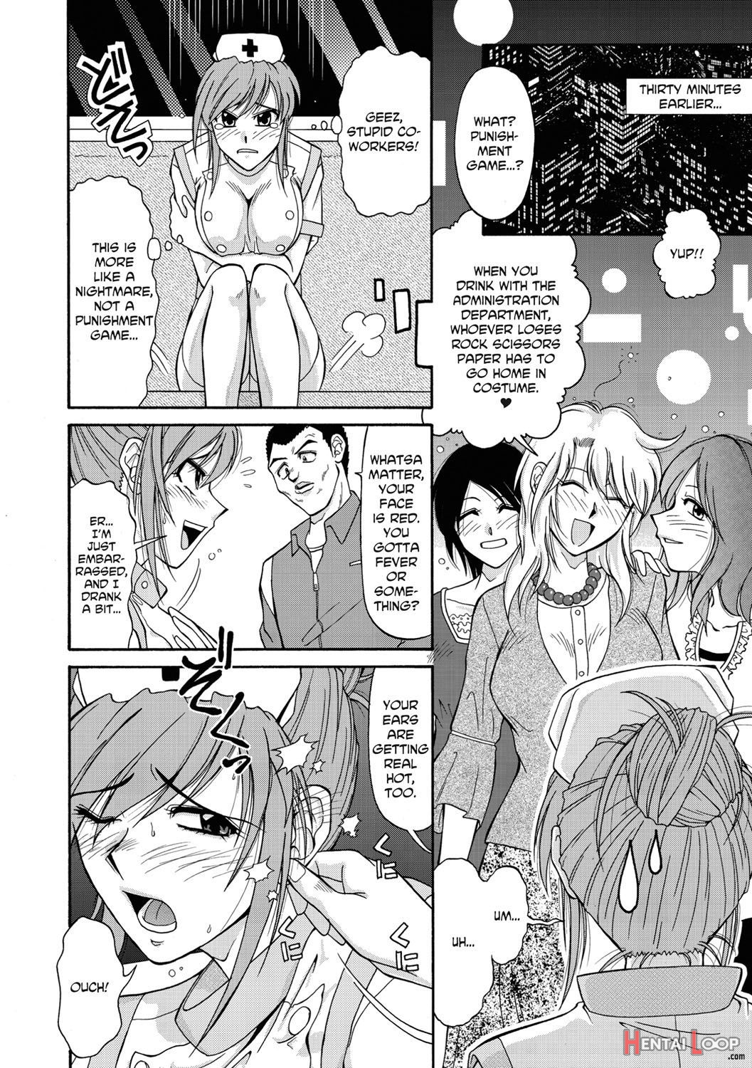 Hitozuma Ryouiki ~shinpan Sareta Onna-tachi~ page 51