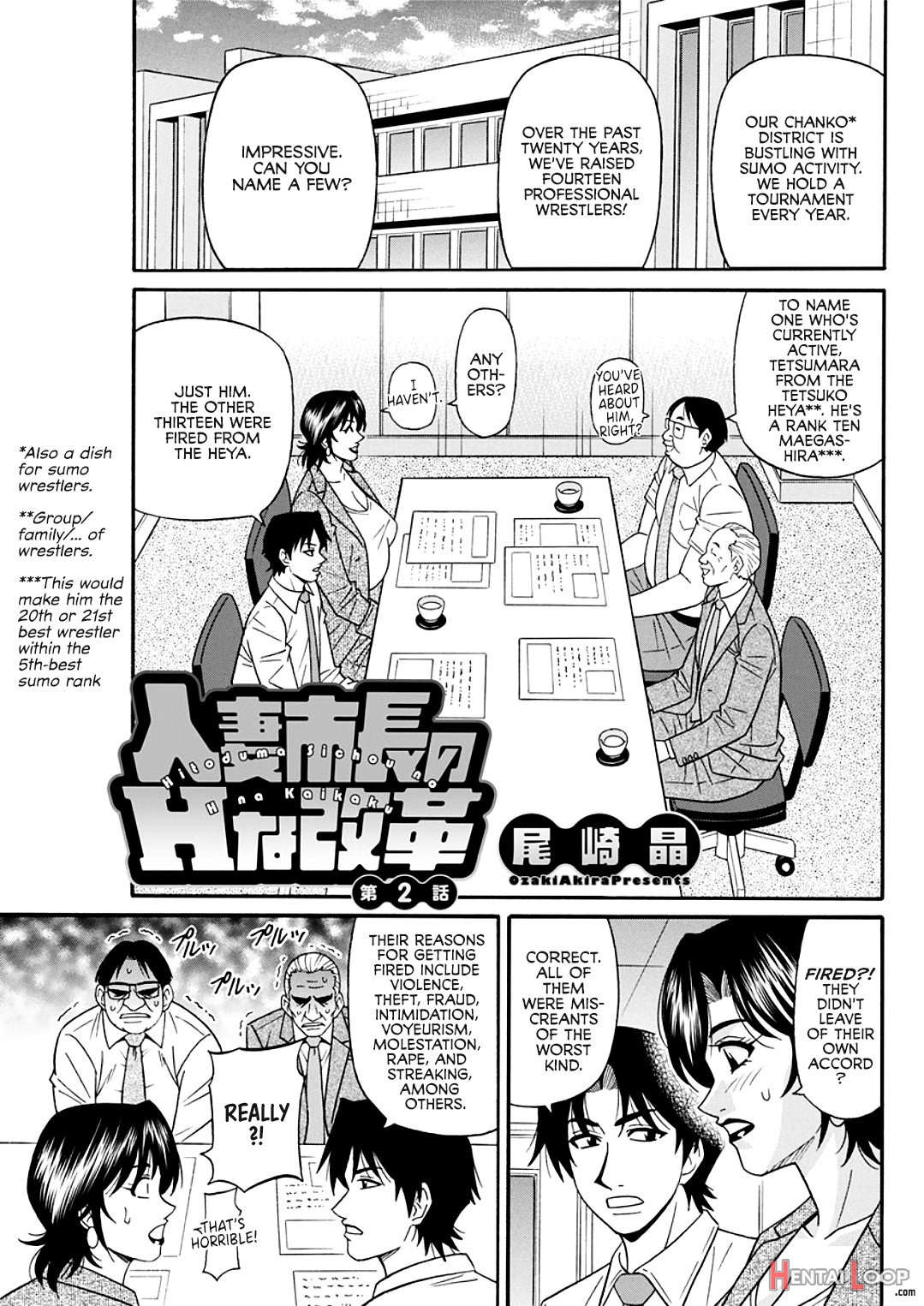 Hitozuma Shichou No Inbi Na Seikou Kaikaku page 22
