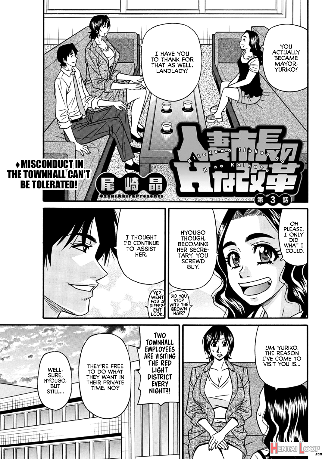 Hitozuma Shichou No Inbi Na Seikou Kaikaku page 40