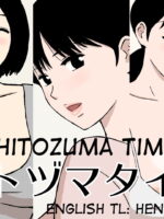 Hitozuma Time page 1