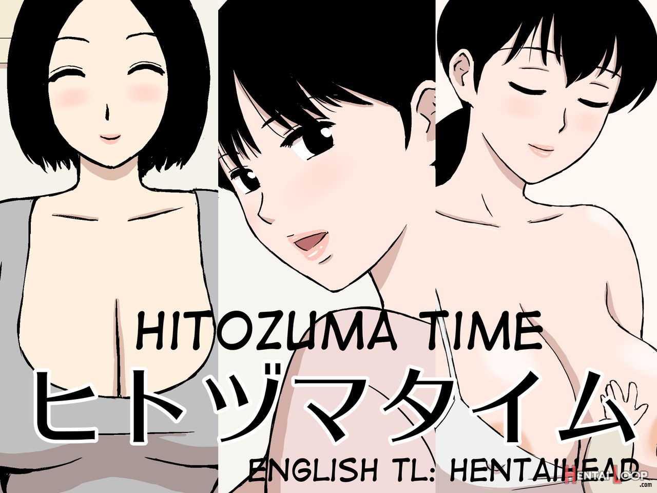 Hitozuma Time page 1