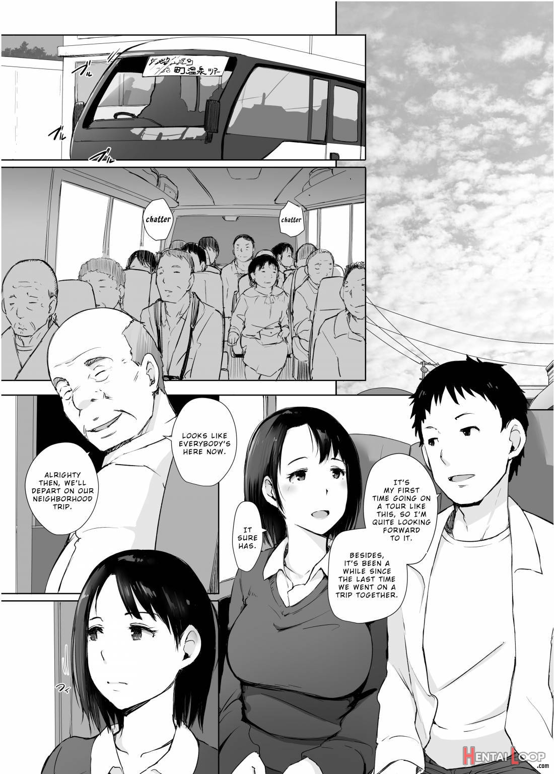 Hitozuma To Ntr Chounai Ryokou page 4