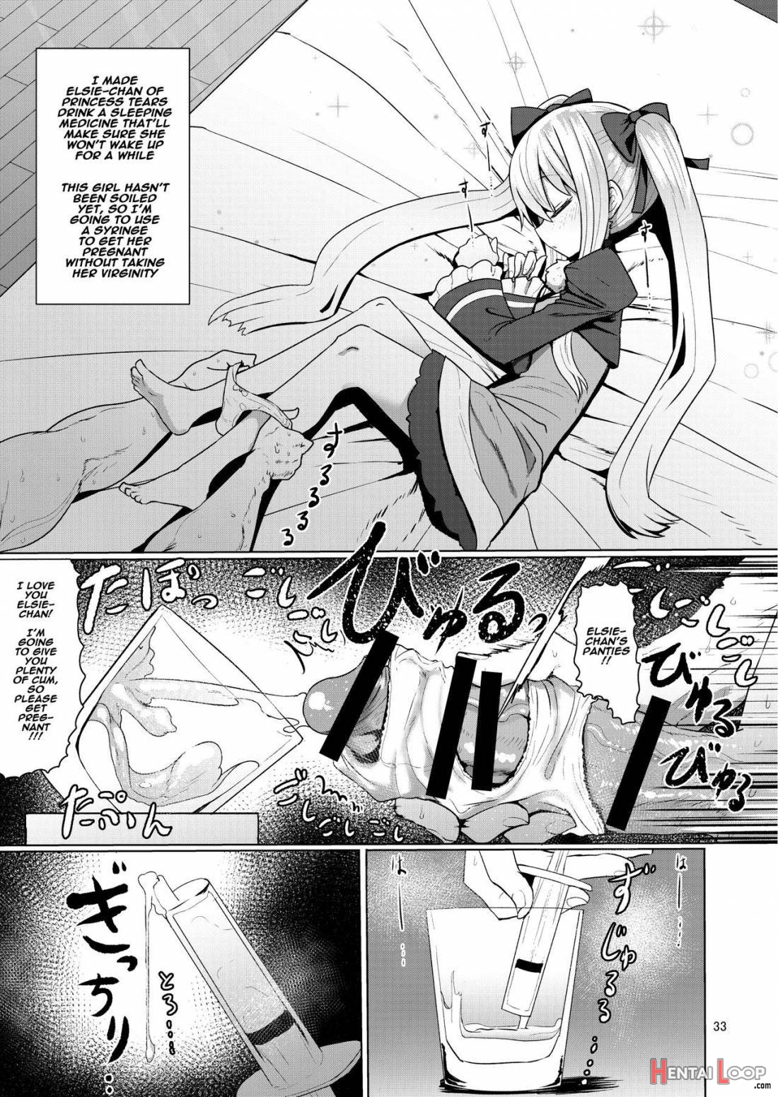 Hizashi No Naka No Elsie page 32