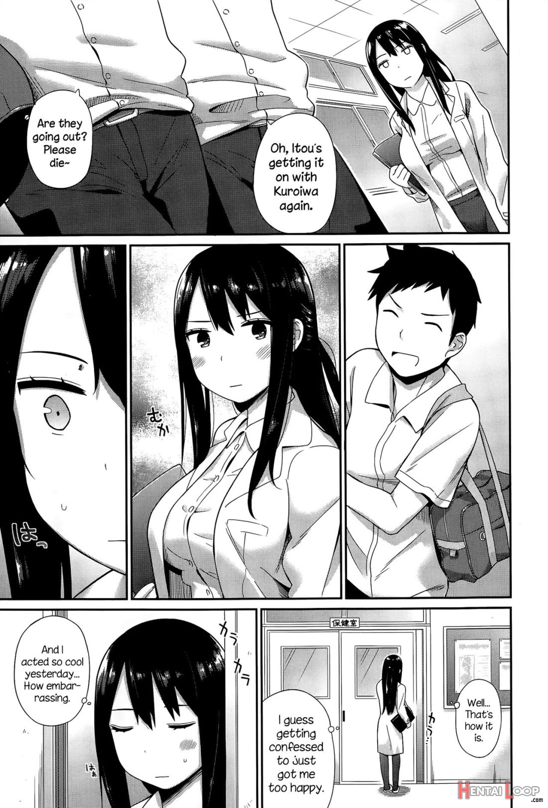 Hokenshitsu No Sensei page 5