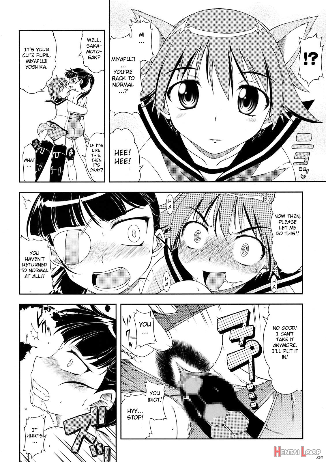 Hokyuubusshi 501 page 16