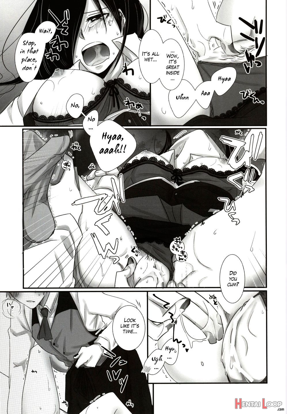 Honjitsu Wa Heiten Itashimashita page 17