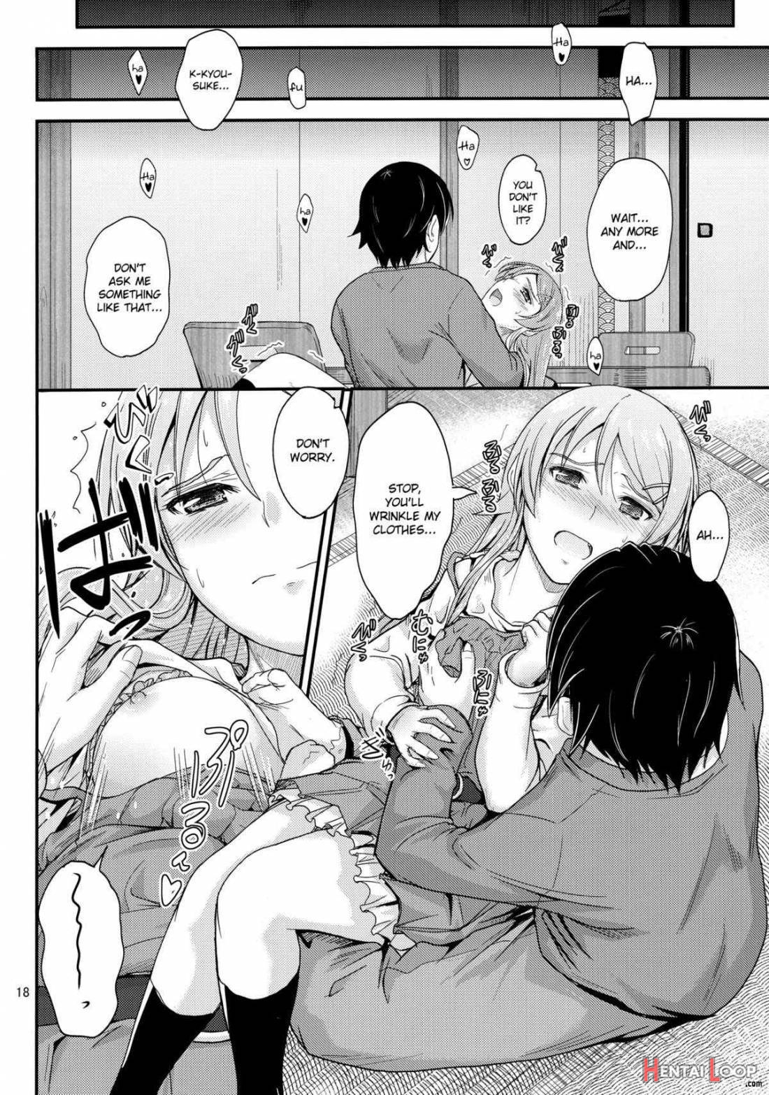 Honkakuteki Ni Ani To Musubareru You Ni Shimukete Mimashita page 16