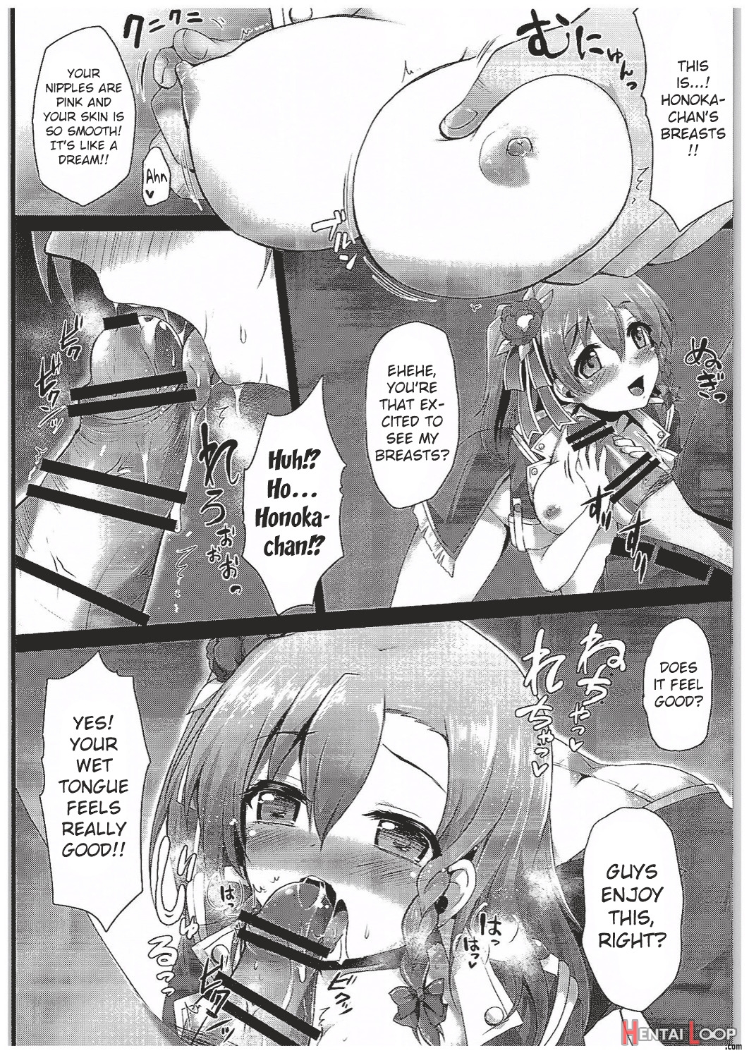 Honoka Fan Kanshasai page 5