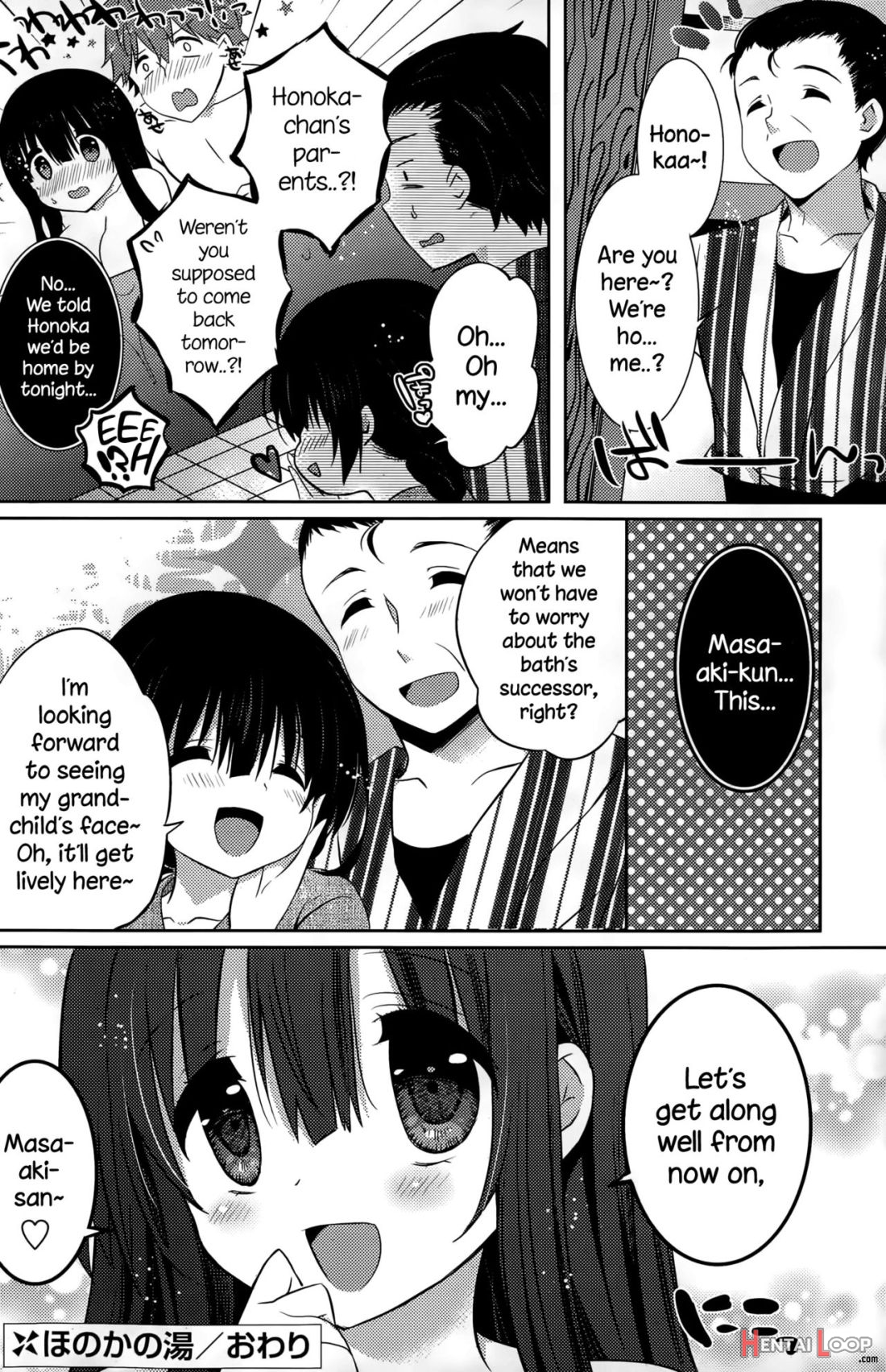 Honoka No Yu page 24