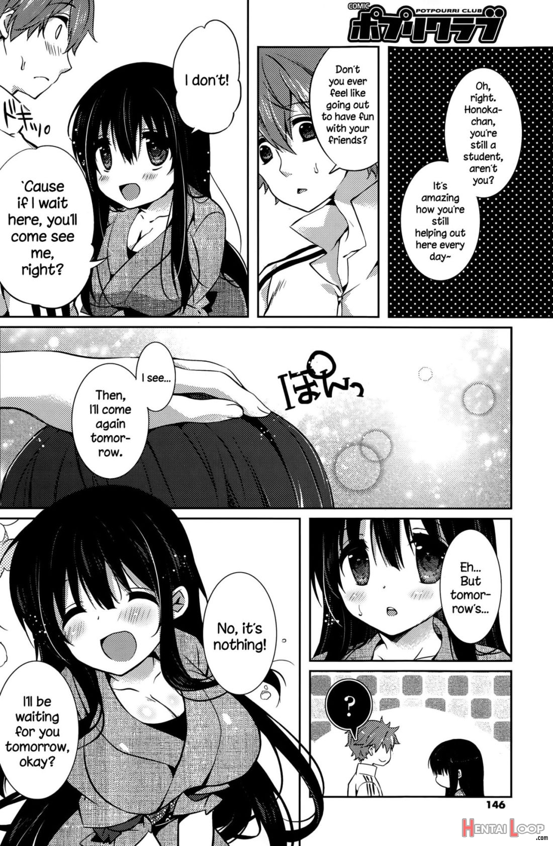 Honoka No Yu page 4