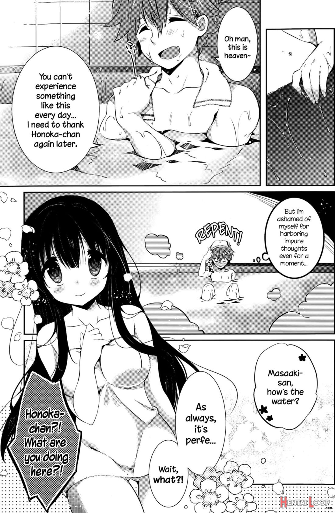 Honoka No Yu page 7