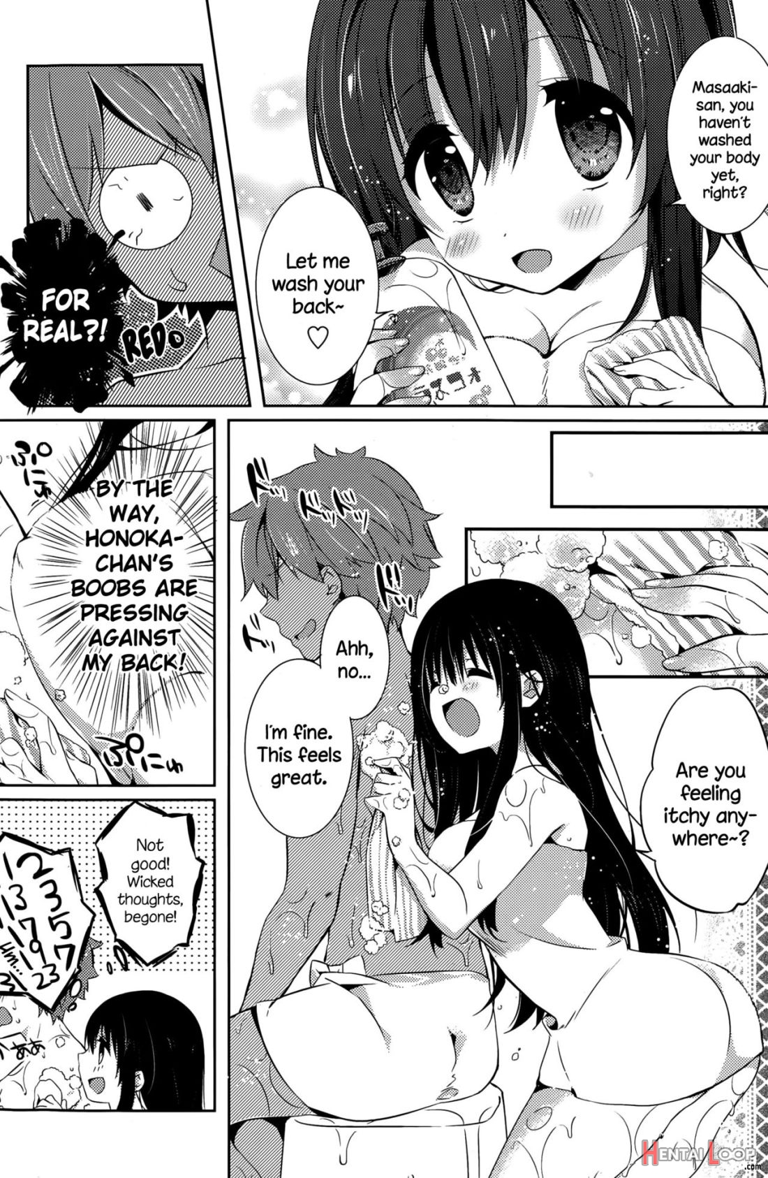 Honoka No Yu page 8