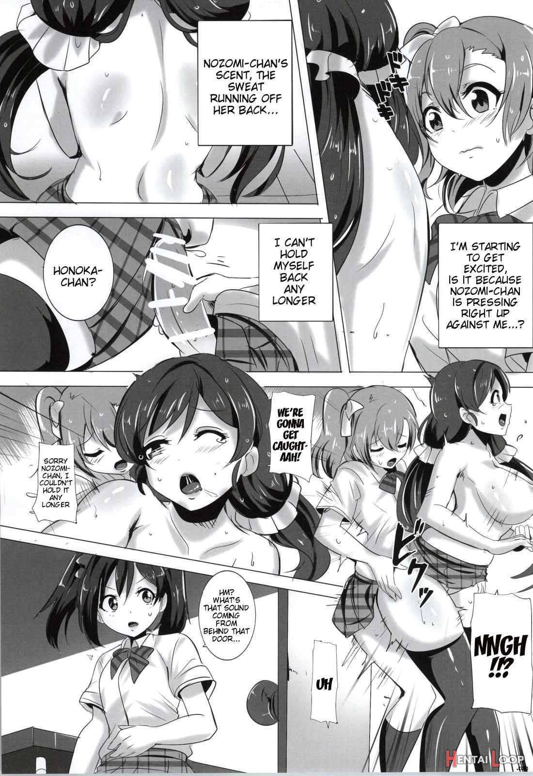 Honoka To Nozomi No Zubozubo Seikatsu page 12