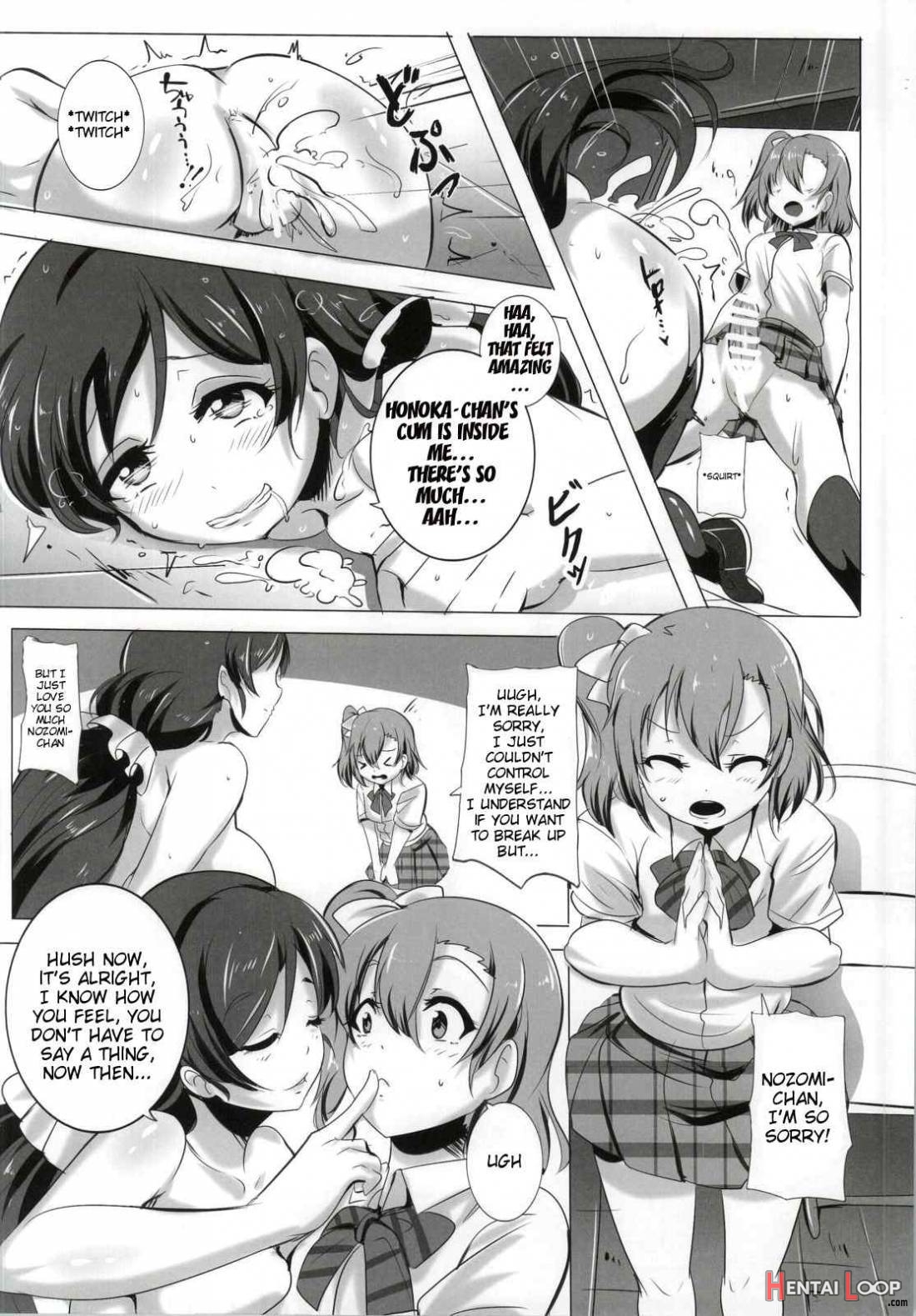 Honoka To Nozomi No Zubozubo Seikatsu page 15