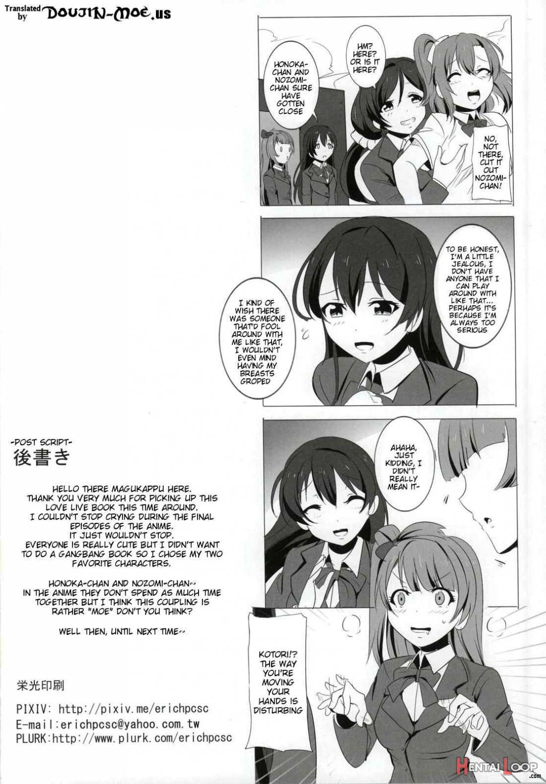 Honoka To Nozomi No Zubozubo Seikatsu page 22