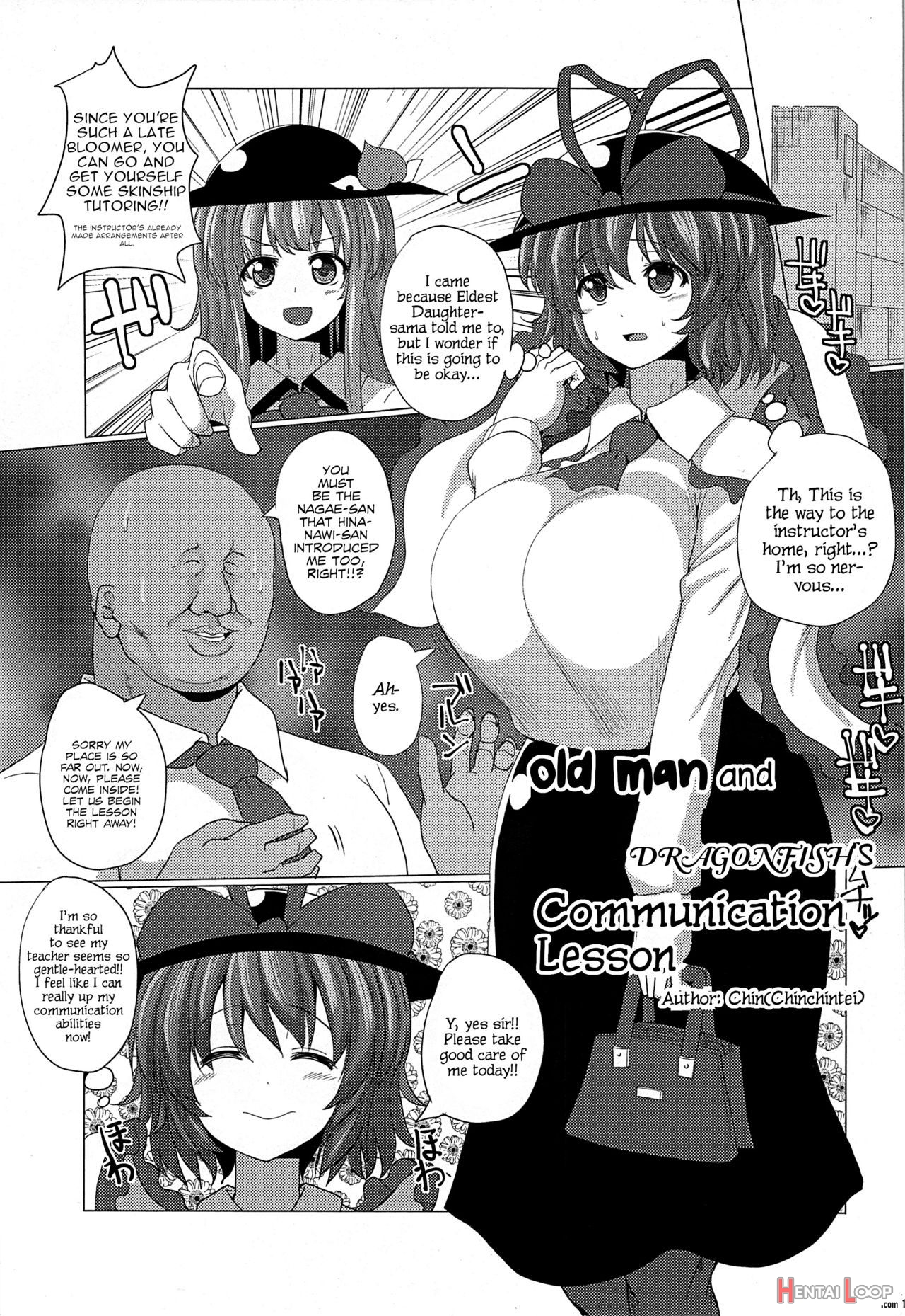 Hooray! A Seeding Uncle Has Made It Into Gensoukyou page 101