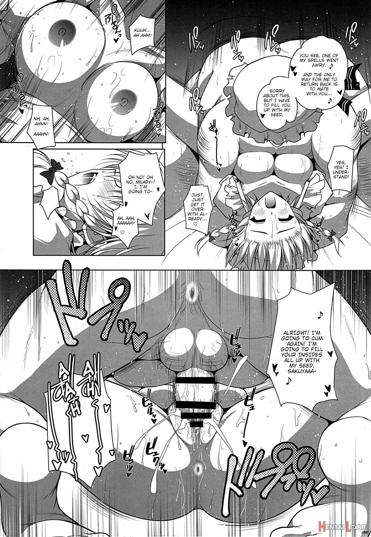 Hooray! A Seeding Uncle Has Made It Into Gensoukyou page 13