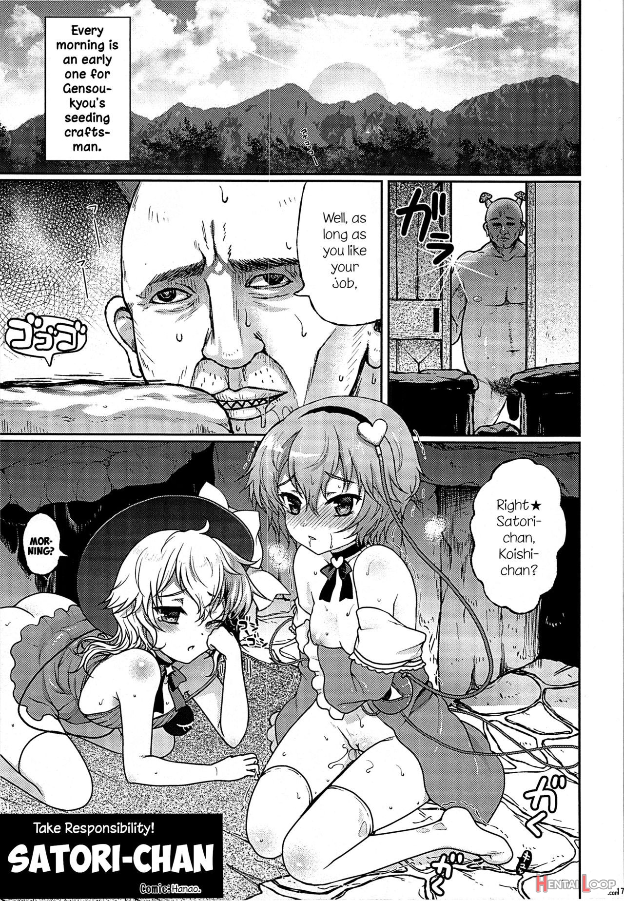 Hooray! A Seeding Uncle Has Made It Into Gensoukyou page 179