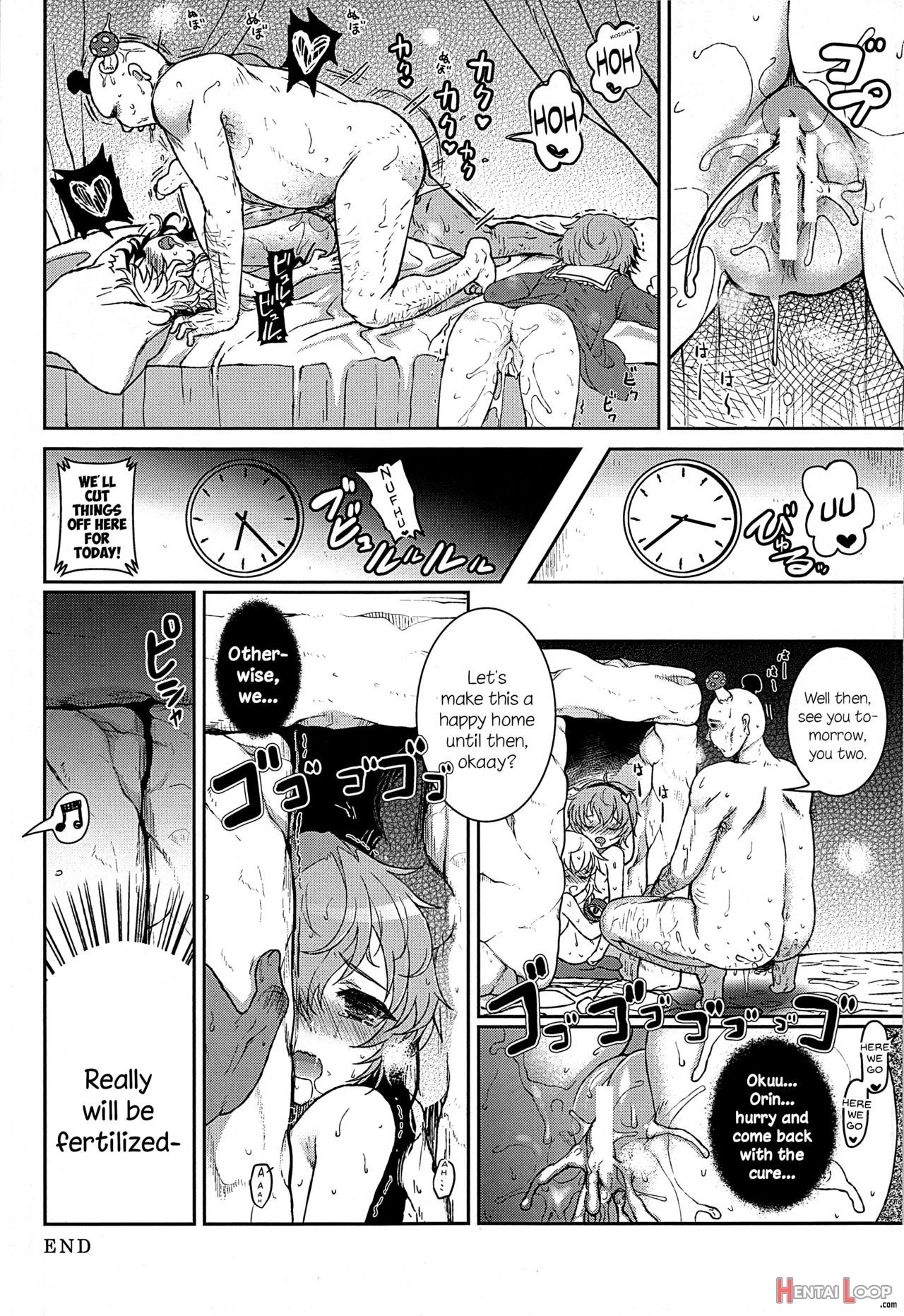 Hooray! A Seeding Uncle Has Made It Into Gensoukyou page 186