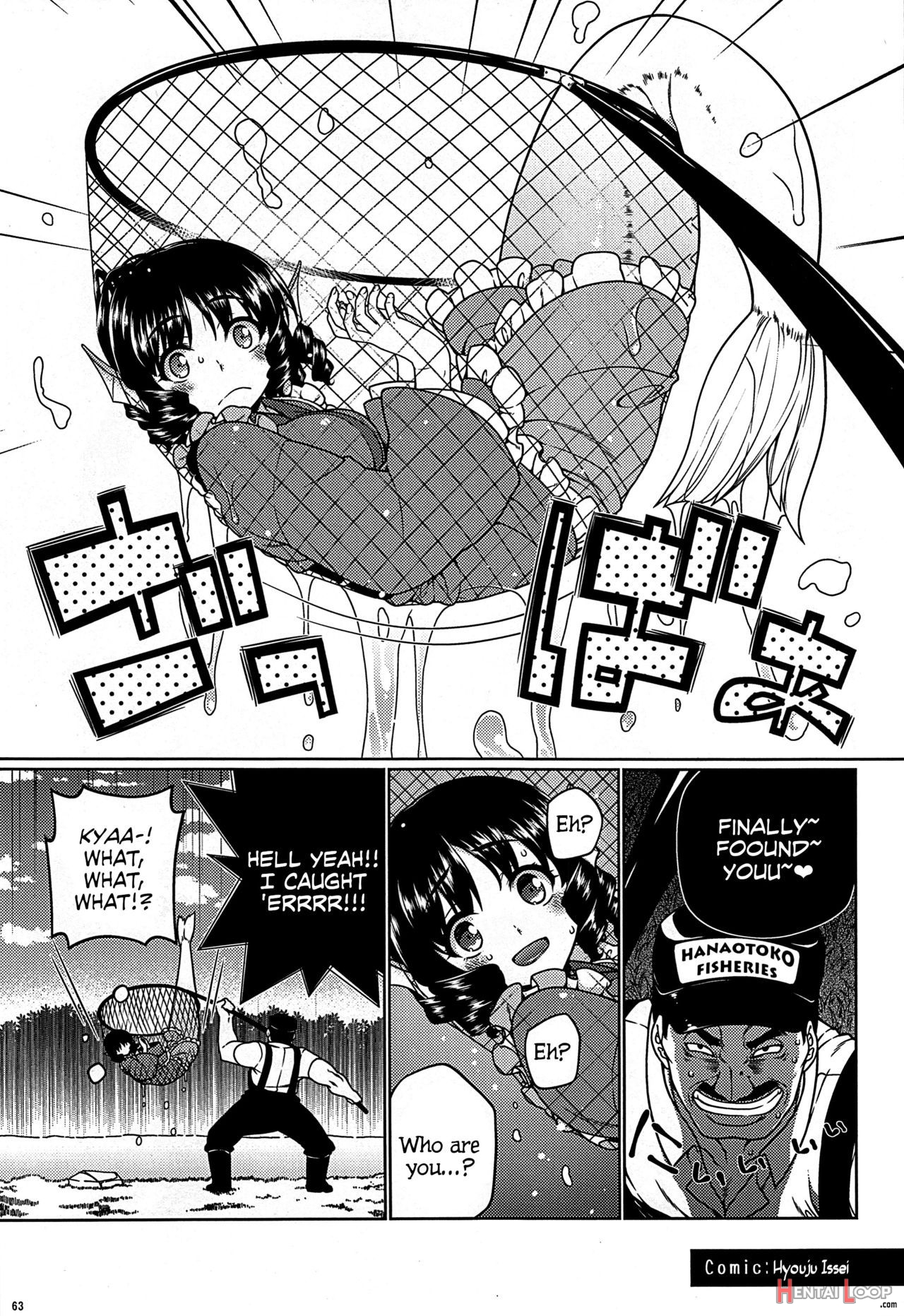 Hooray! A Seeding Uncle Has Made It Into Gensoukyou page 63