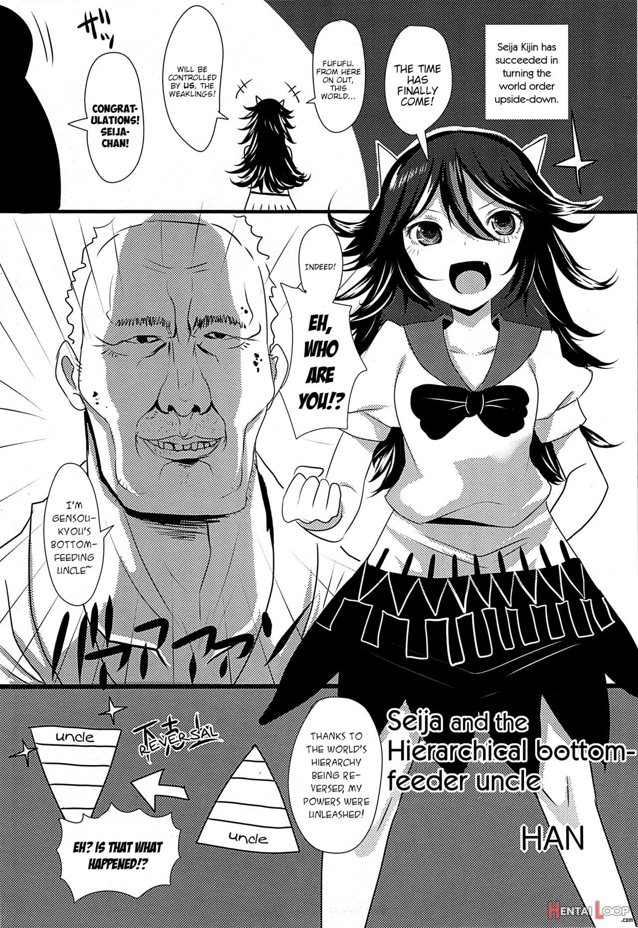 Hooray! A Seeding Uncle Has Made It Into Gensoukyou page 75
