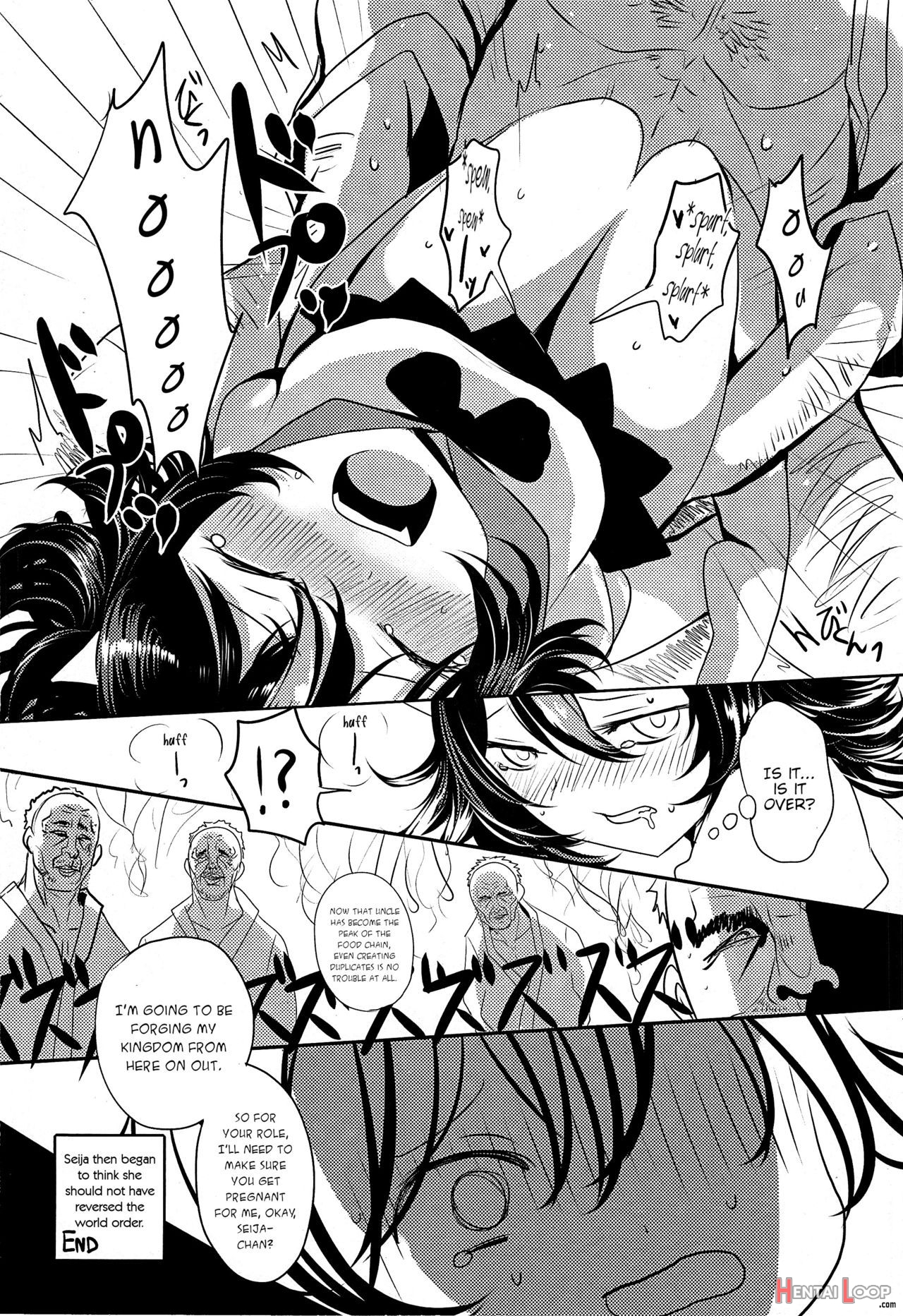 Hooray! A Seeding Uncle Has Made It Into Gensoukyou page 78