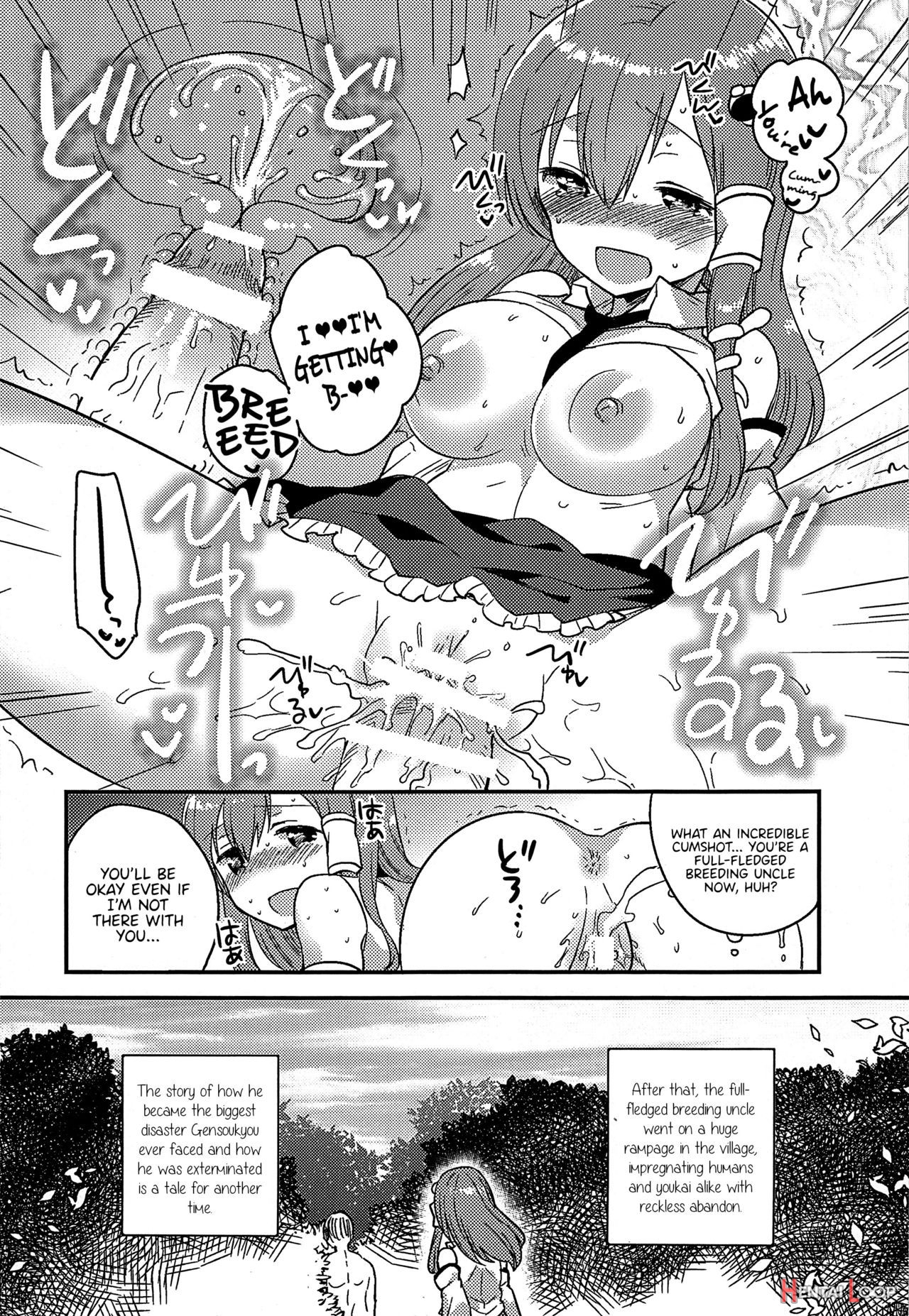 Hooray! A Seeding Uncle Has Made It Into Gensoukyou page 94