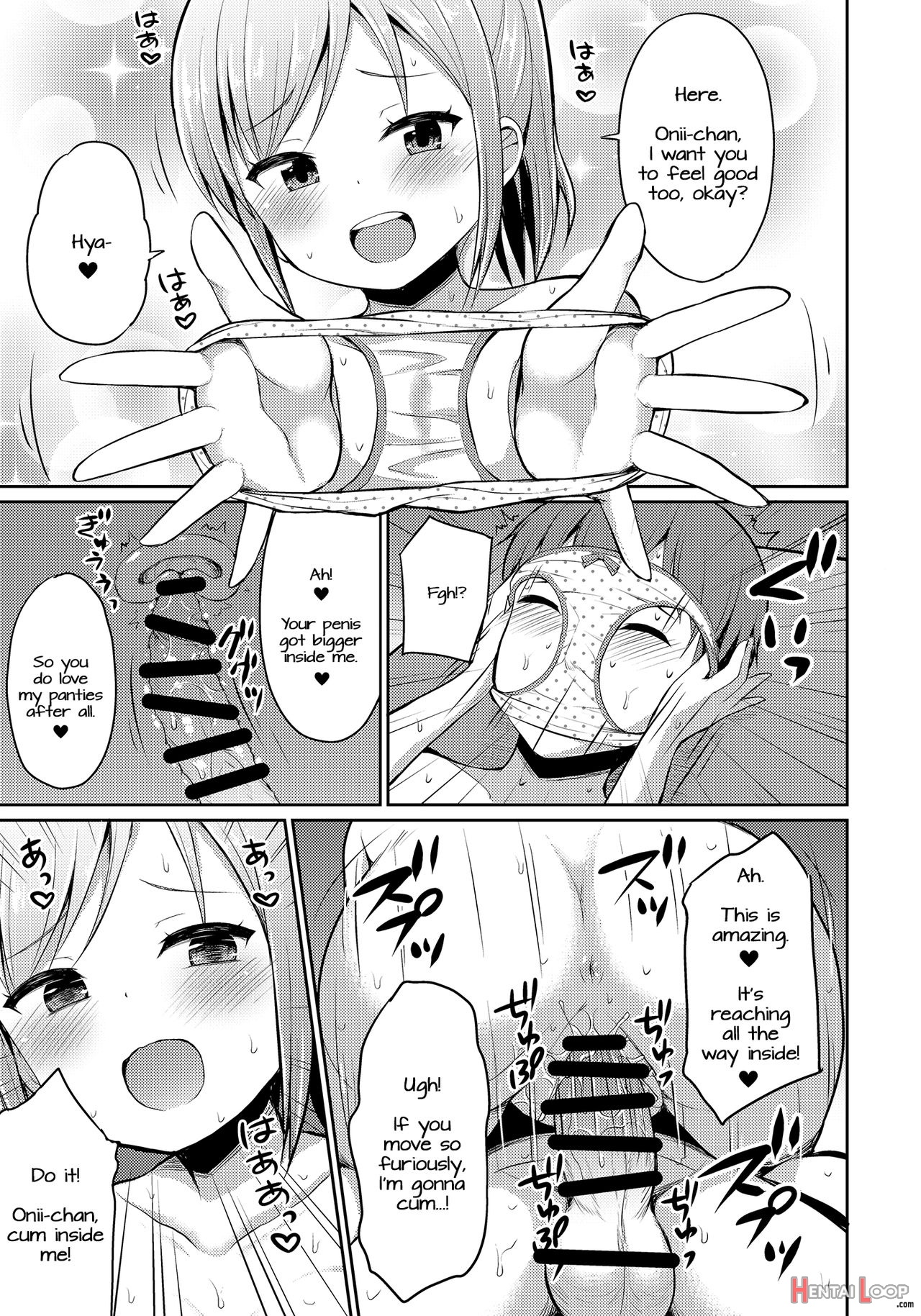 Hora♪ Onii-chan No Suki Na Pantsu Dayo page 13