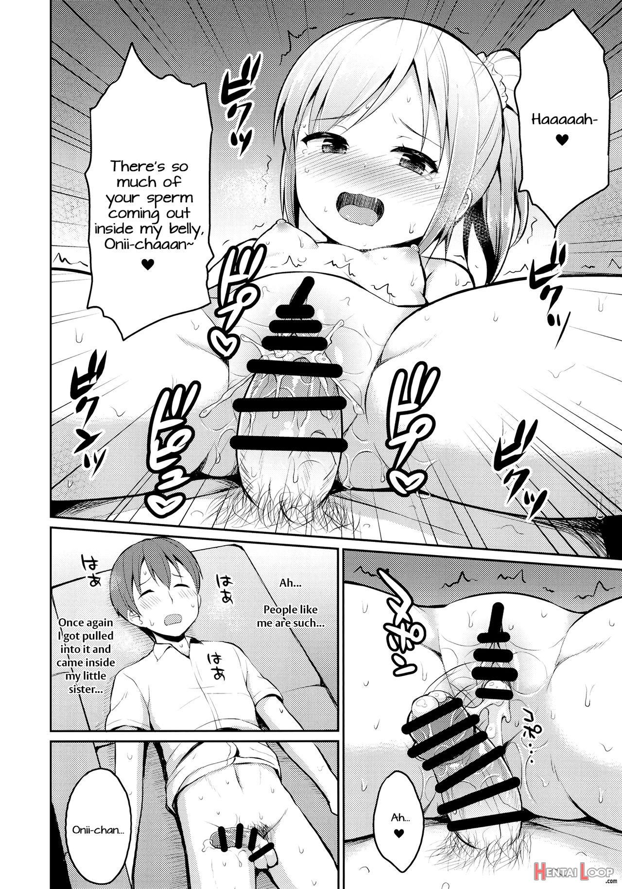 Hora♪ Onii-chan No Suki Na Pantsu Dayo page 14