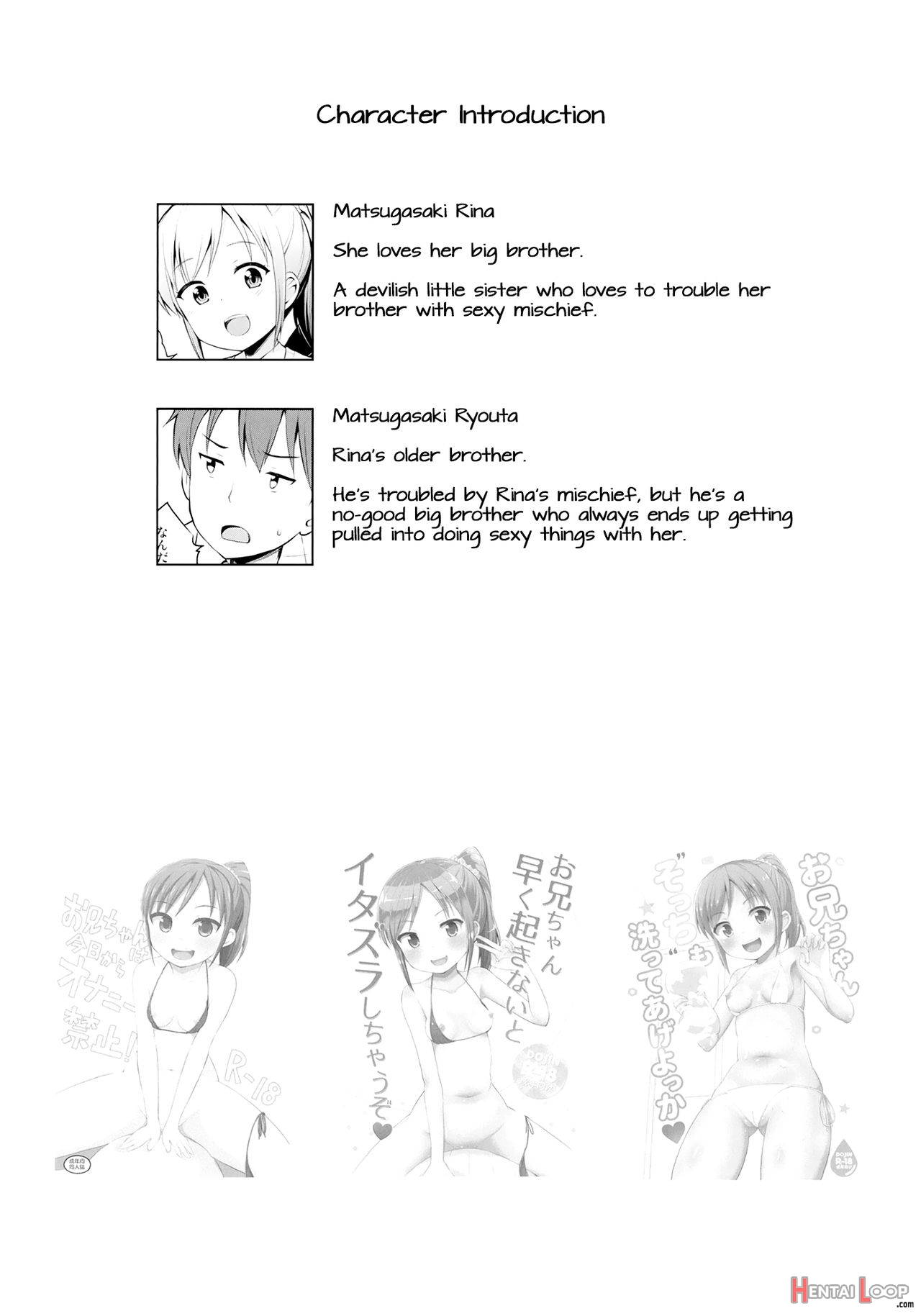 Hora♪ Onii-chan No Suki Na Pantsu Dayo page 2