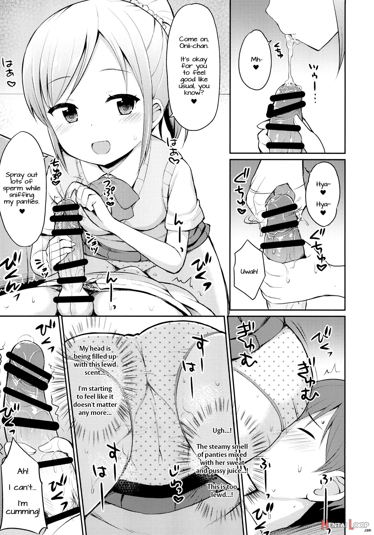 Hora♪ Onii-chan No Suki Na Pantsu Dayo page 7