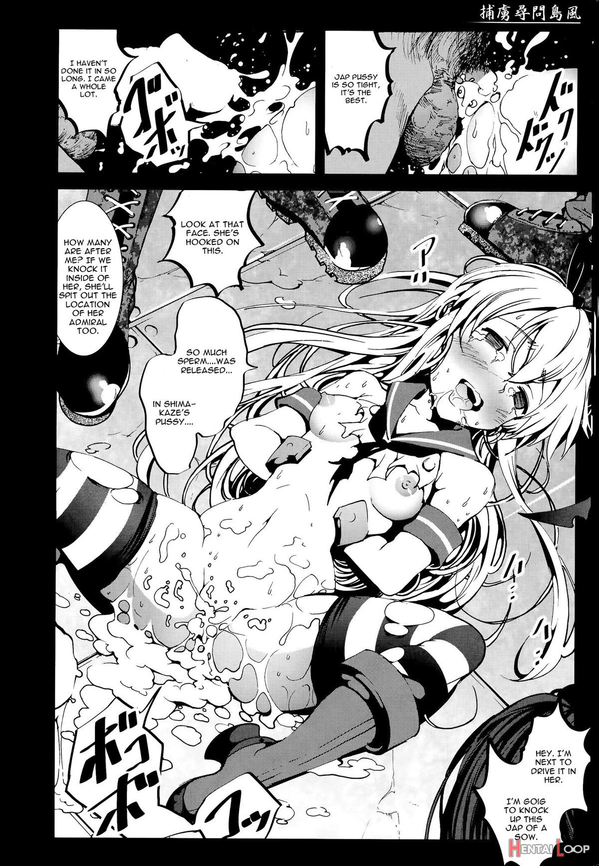 Horyo Jinmon Shimakaze page 15