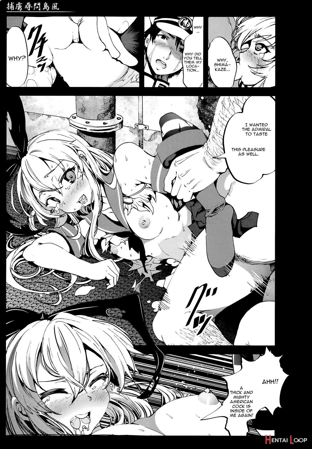 Horyo Jinmon Shimakaze page 20