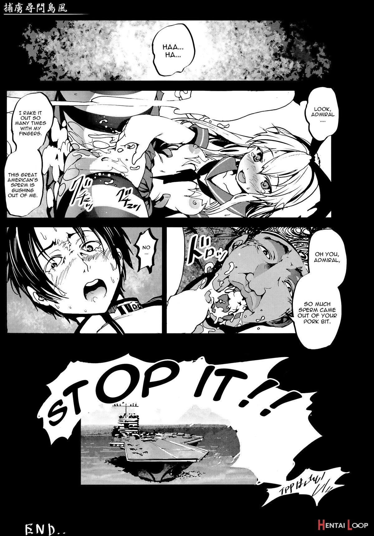 Horyo Jinmon Shimakaze page 24