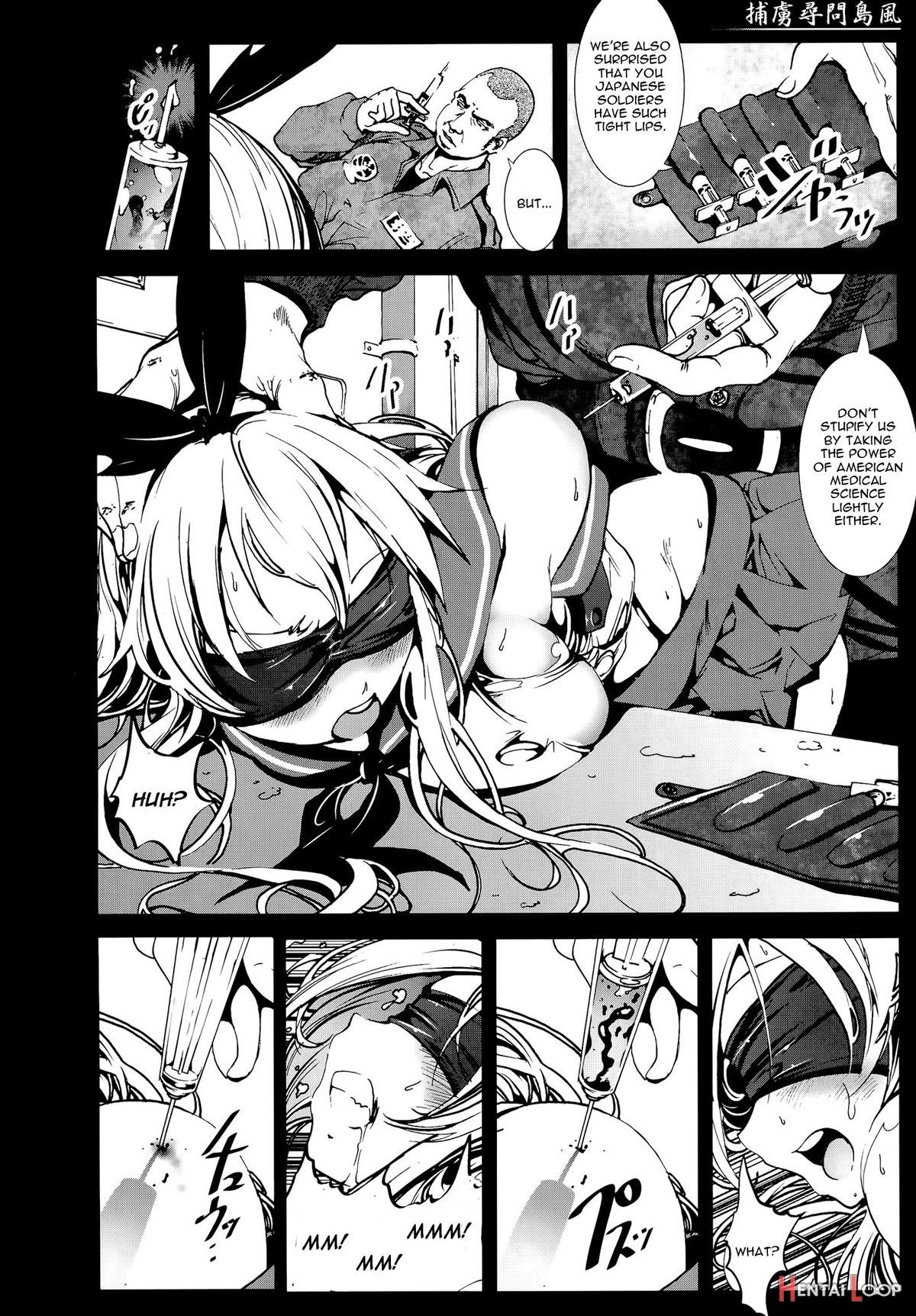 Horyo Jinmon Shimakaze page 5