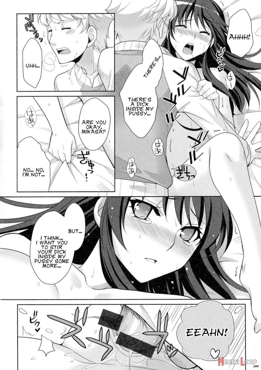 Hoshi Ni Negai O! page 12