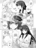 Hoshi Ni Negai O! page 5