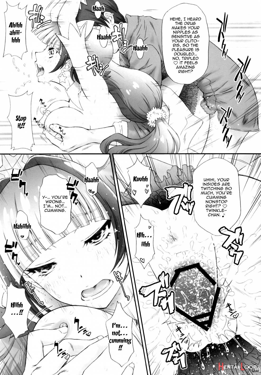 Hoshi No Ohime-sama To Yaritai! page 20