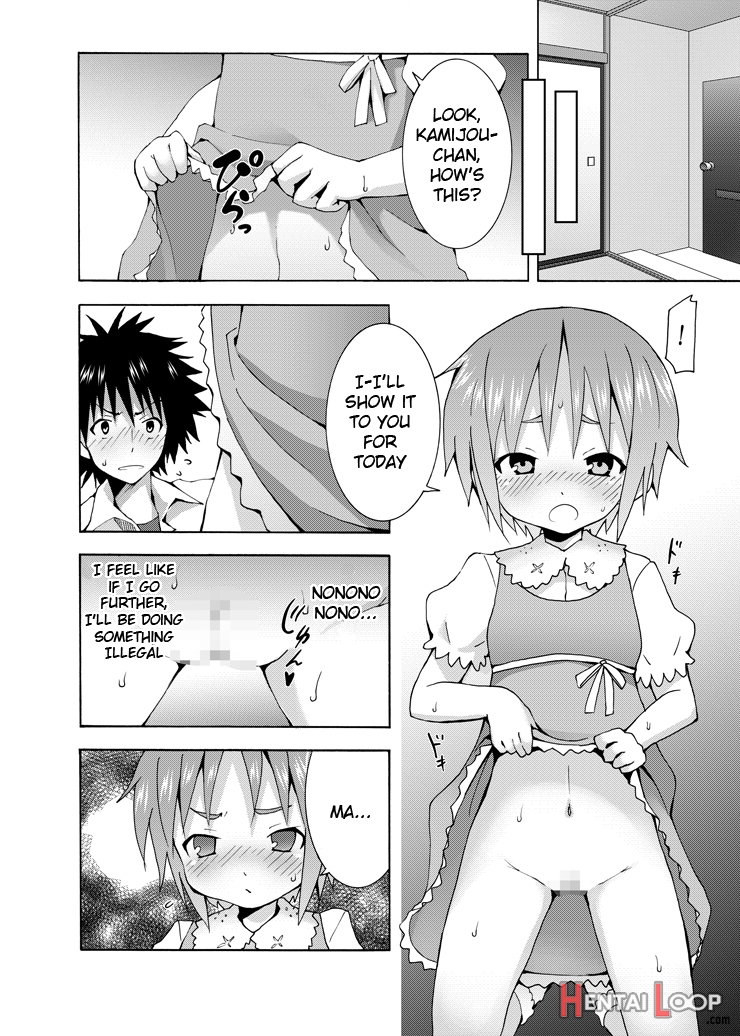 Hoshuu Desu Yo? Kamijou-chan page 19